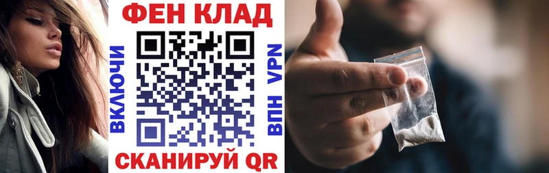 АМФ VHQ  Купить где  Кострома 