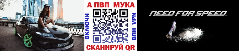 Купить где  Кострома  Alpha PVP СК КРИС 