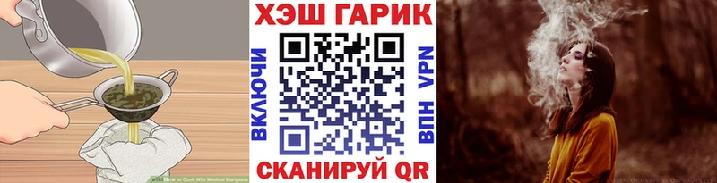 Купить закладки  Кострома  Еда ТГК марихуана