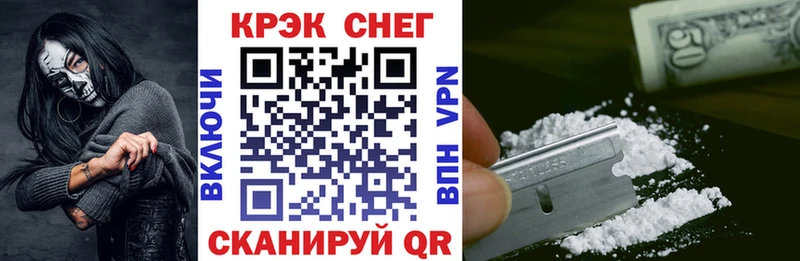 Купить где  Кострома  Cocaine 99% 