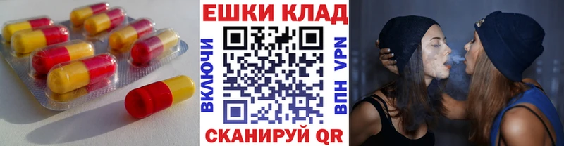 Ecstasy 250 мг  Купить где  Кострома 