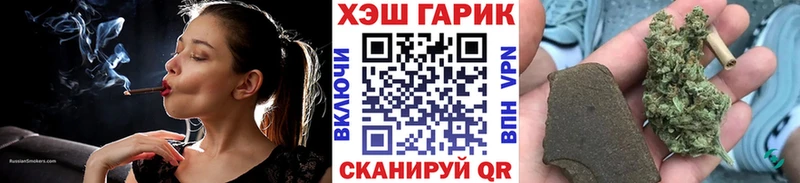Гашиш хэш  Купить закладки  Кострома 