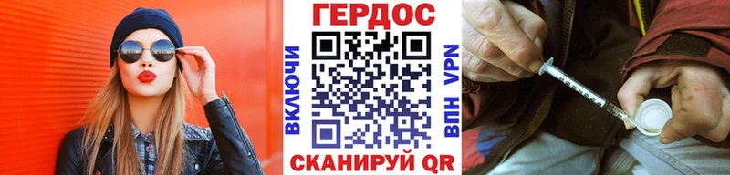Героин VHQ  Купить  Кострома
