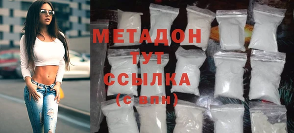 гидра Карталы