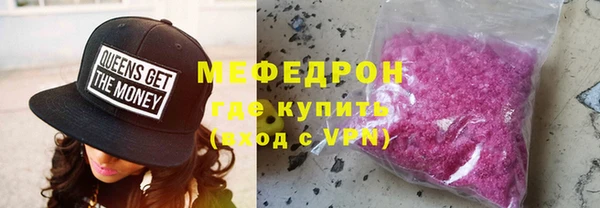 гидра Карталы