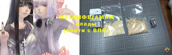 сатива Касимов