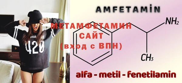 гидра Карталы