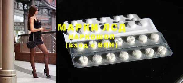 ПСИЛОЦИБИНОВЫЕ ГРИБЫ Карпинск