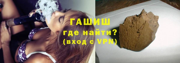 гидра Карталы