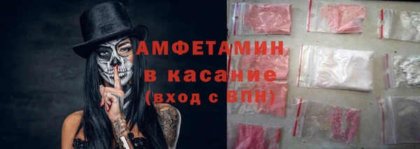 сатива Касимов