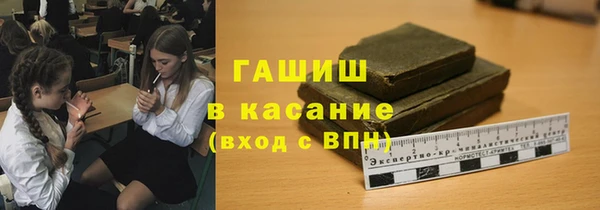 сатива Касимов