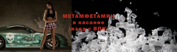гидра Карталы