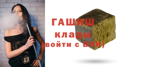 гидра Карталы