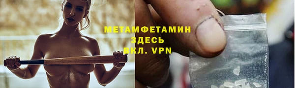 гидра Карталы