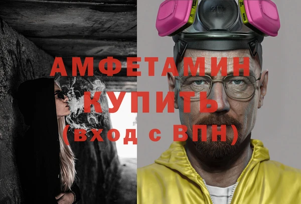 гидра Карталы
