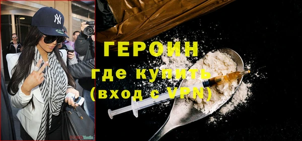 ПСИЛОЦИБИНОВЫЕ ГРИБЫ Карпинск