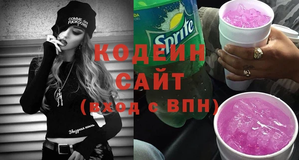 гидра Карталы