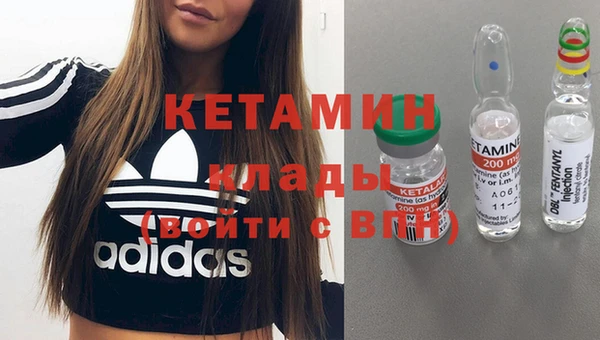 сатива Касимов