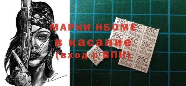 сатива Касимов