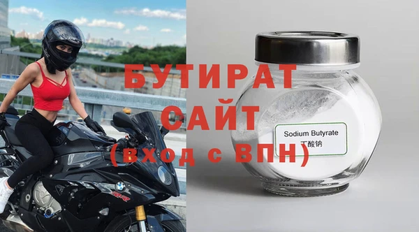 сатива Касимов