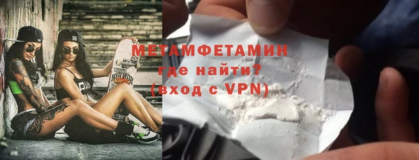 гидра Карталы