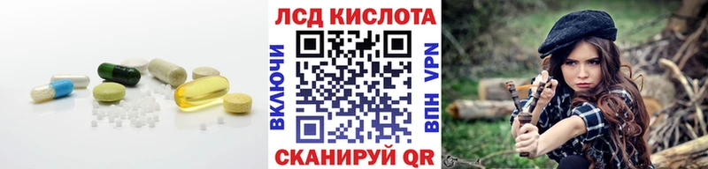 Купить где  Кострома  Лсд 25 экстази кислота 