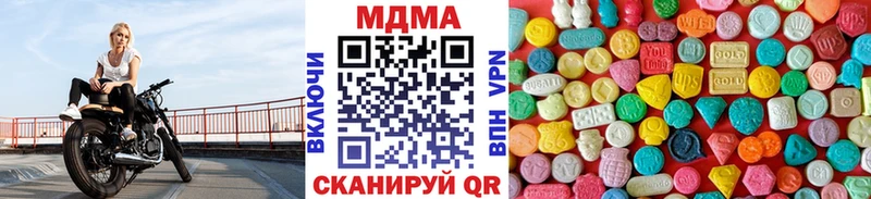 Купить закладки  Кострома  МДМА VHQ 