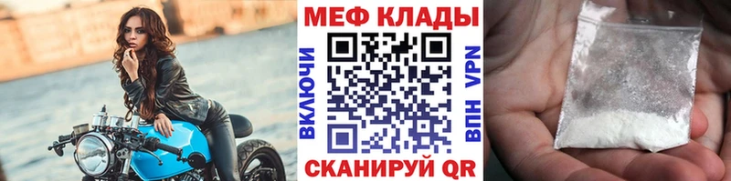Купить где  Кострома  Мефедрон VHQ 