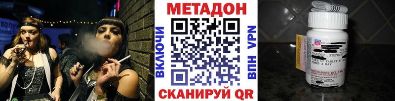 Купить закладки  Кострома  Метадон VHQ