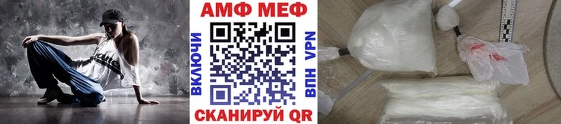 МЕТАМФЕТАМИН винт  Купить закладки  Кострома 