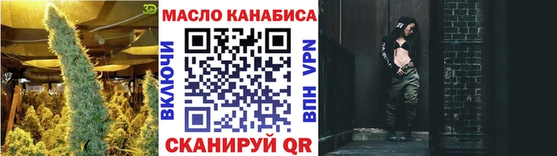 Купить  Кострома  Дистиллят ТГК концентрат 